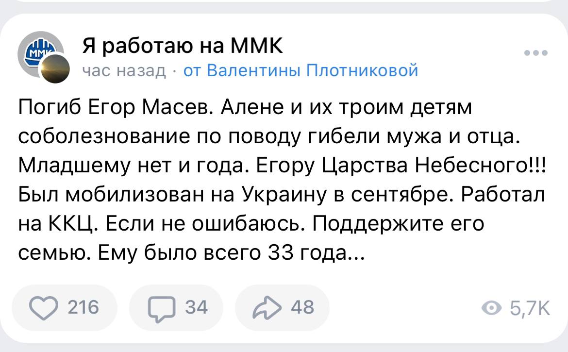 Масев ( Масаев)