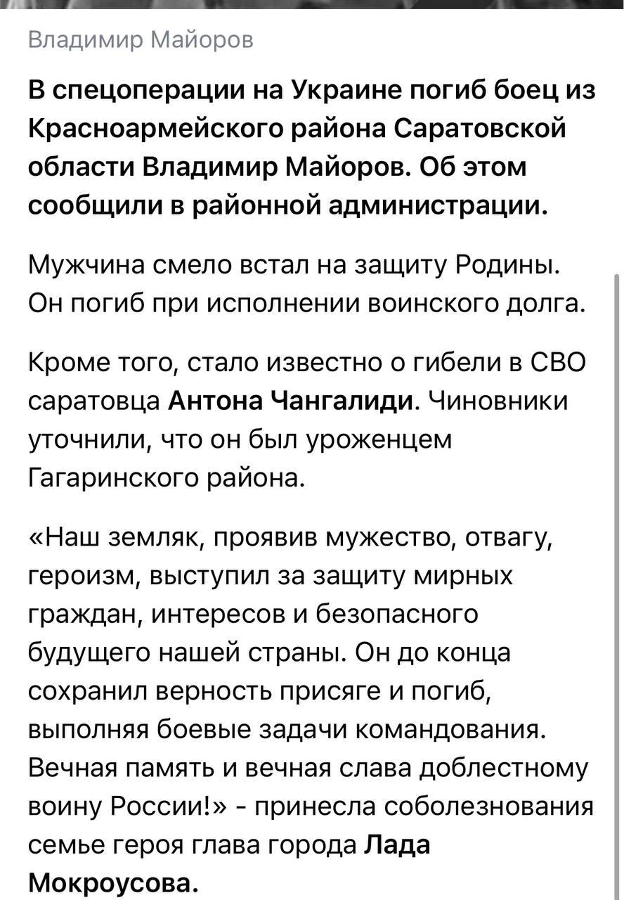 Чангалиди Антон