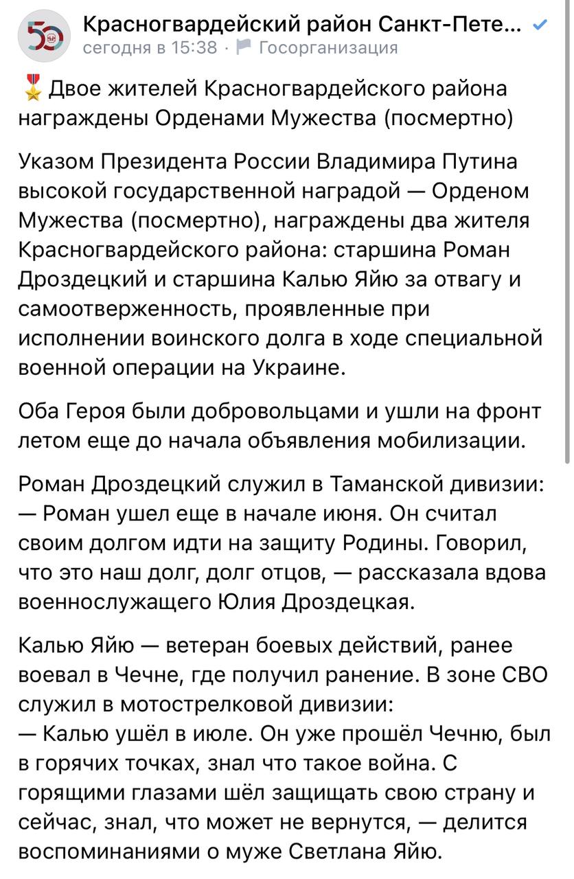 Дроздецкий Роман Евгеньевич
