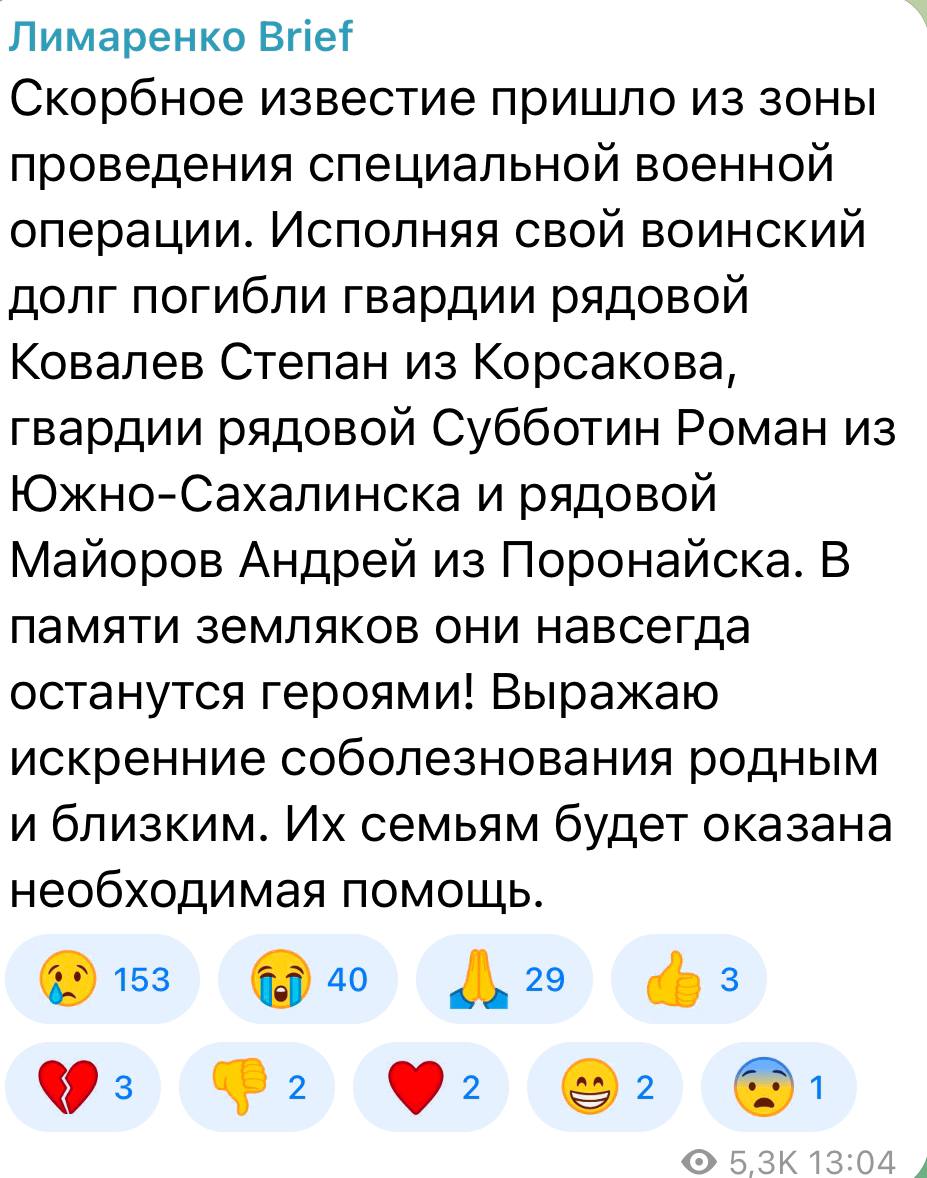Ковалев Степан Сергеевич