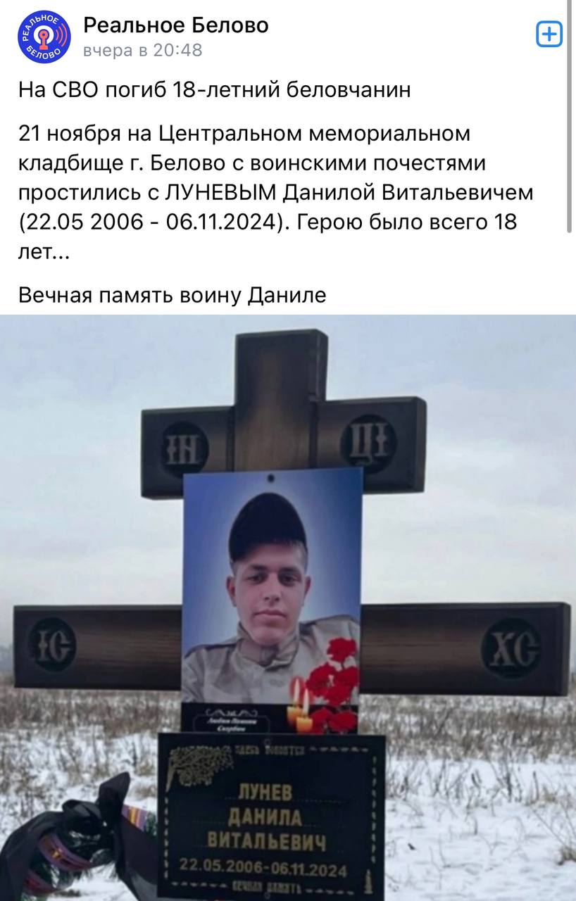 Лунев Данила Витальевич
