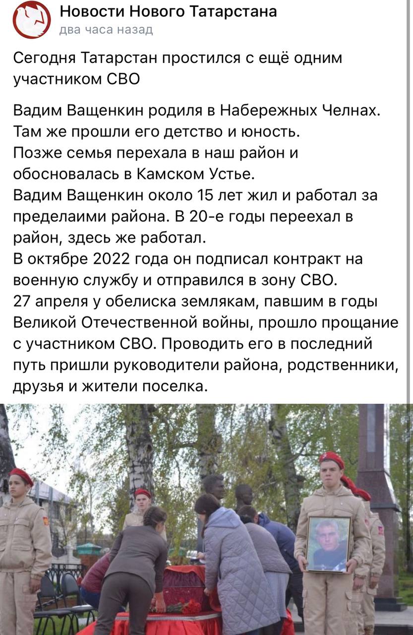 Ващенкин Вадим Сергеевич