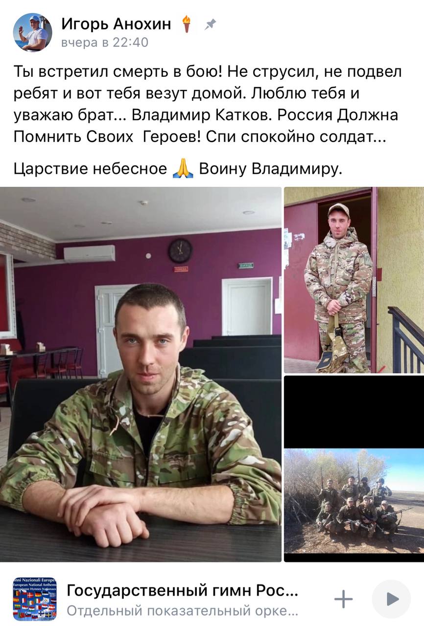 Катков Владимир Михайлович
