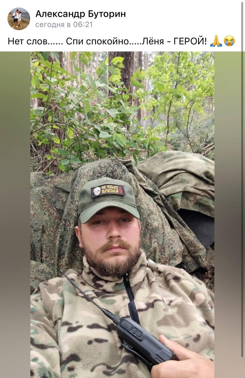 Бабкин Леонид