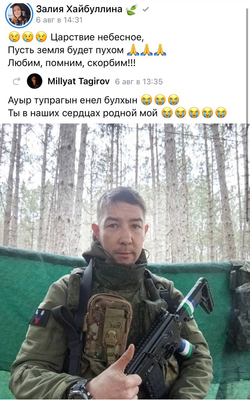 Тагиров Ямиль