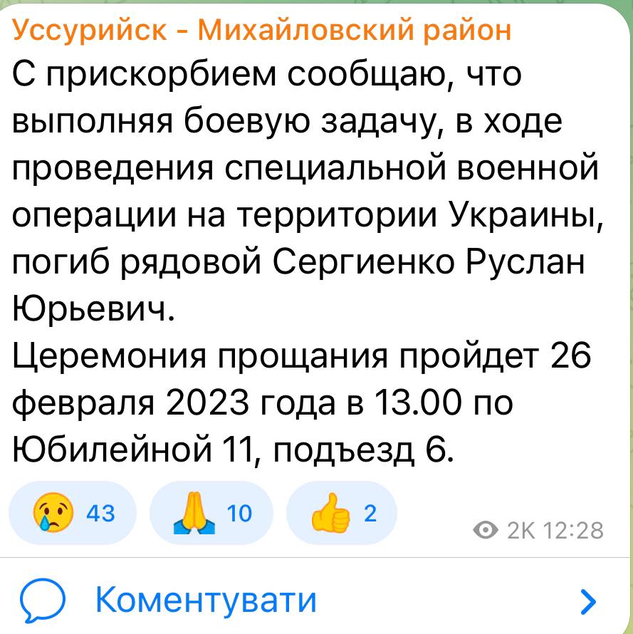 Сергиенко Руслан Юрьевич