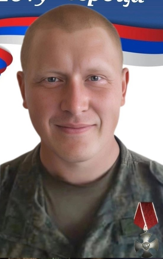 Злобин Рудольф Алексеевич