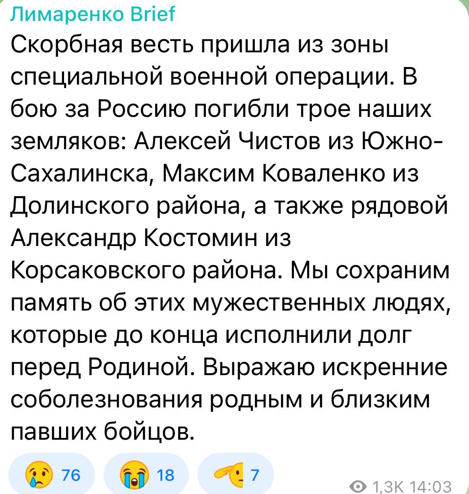 Костомин Александр