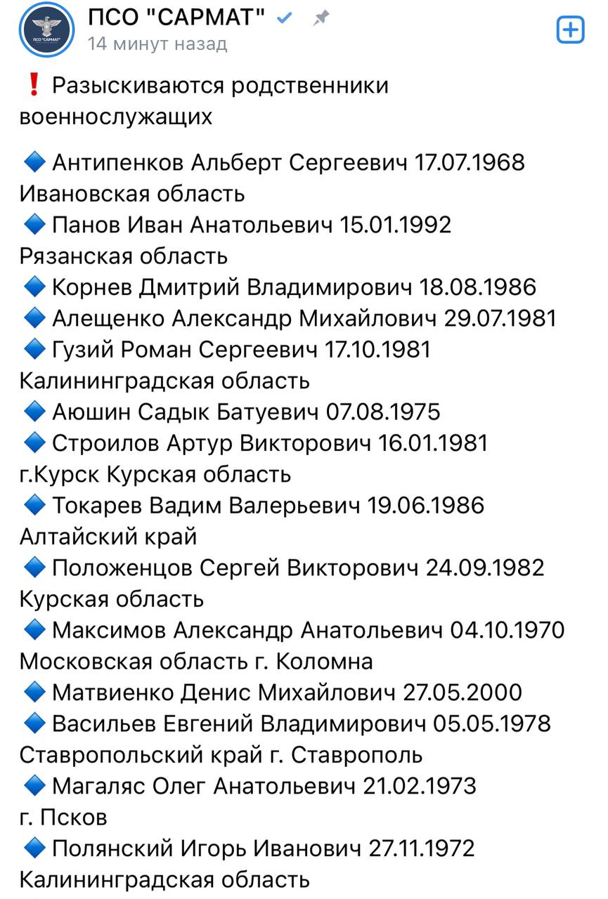 Чубаров Игорь Сергеевич