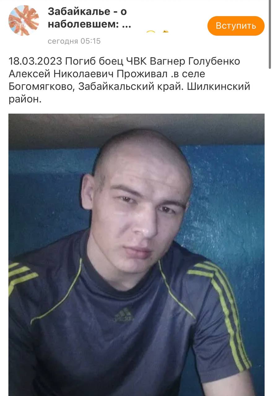 Голубенко Алексей Николаевич