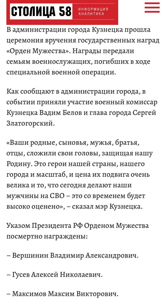 Вершинин Владимир Александрович