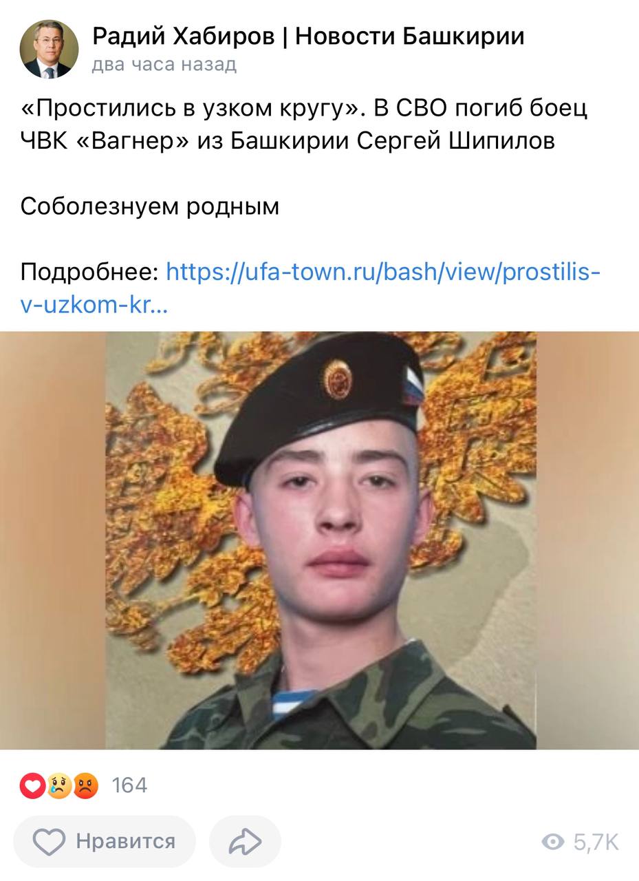 Шипилов Сергей Александрович