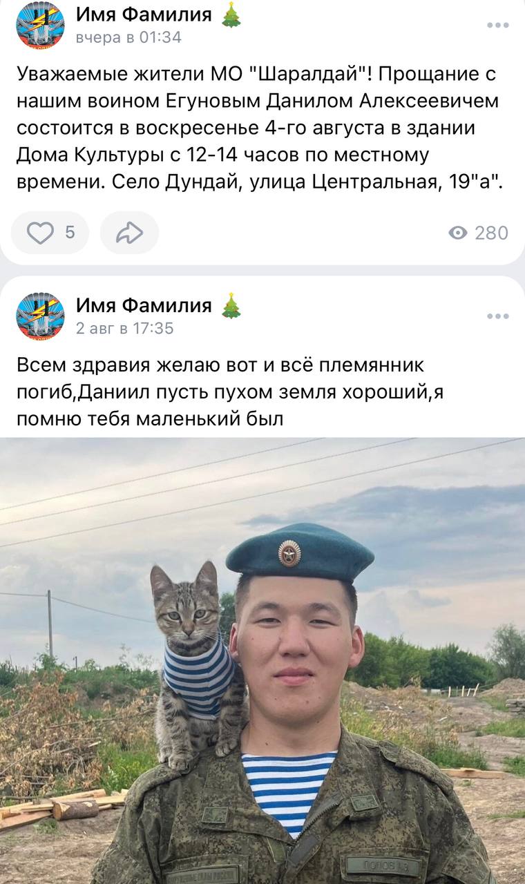 Егунов Данил Алексеевич