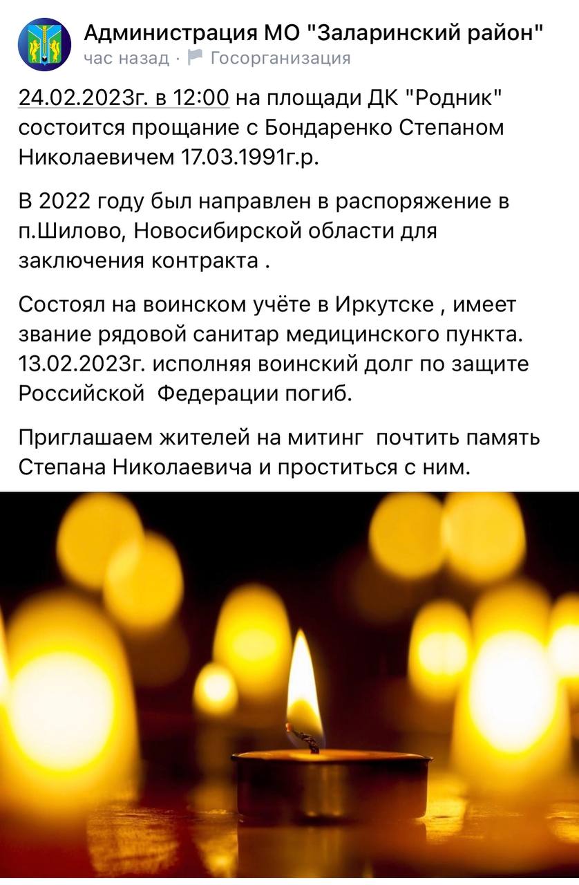 Бондаренко Степан Николаевич