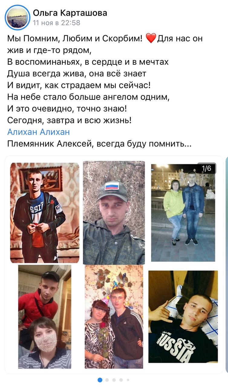 Небутов Алексей