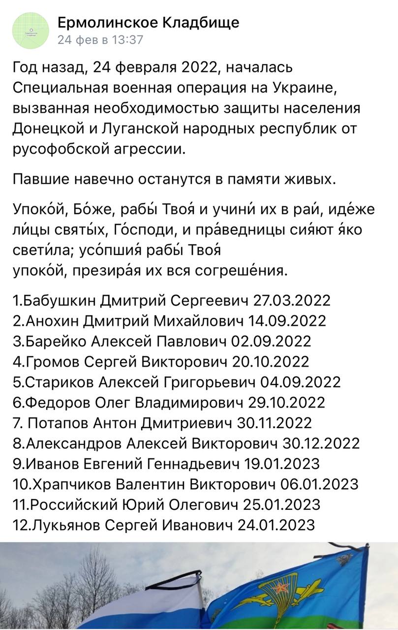 Российский Юрий Олегович