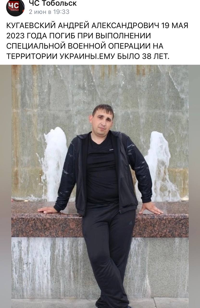 Кугаевский Андрей Александрович