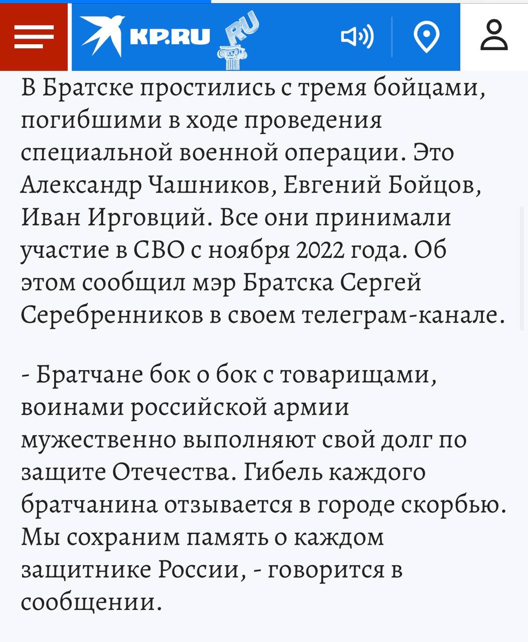 Бойцов Евгений Михайлович