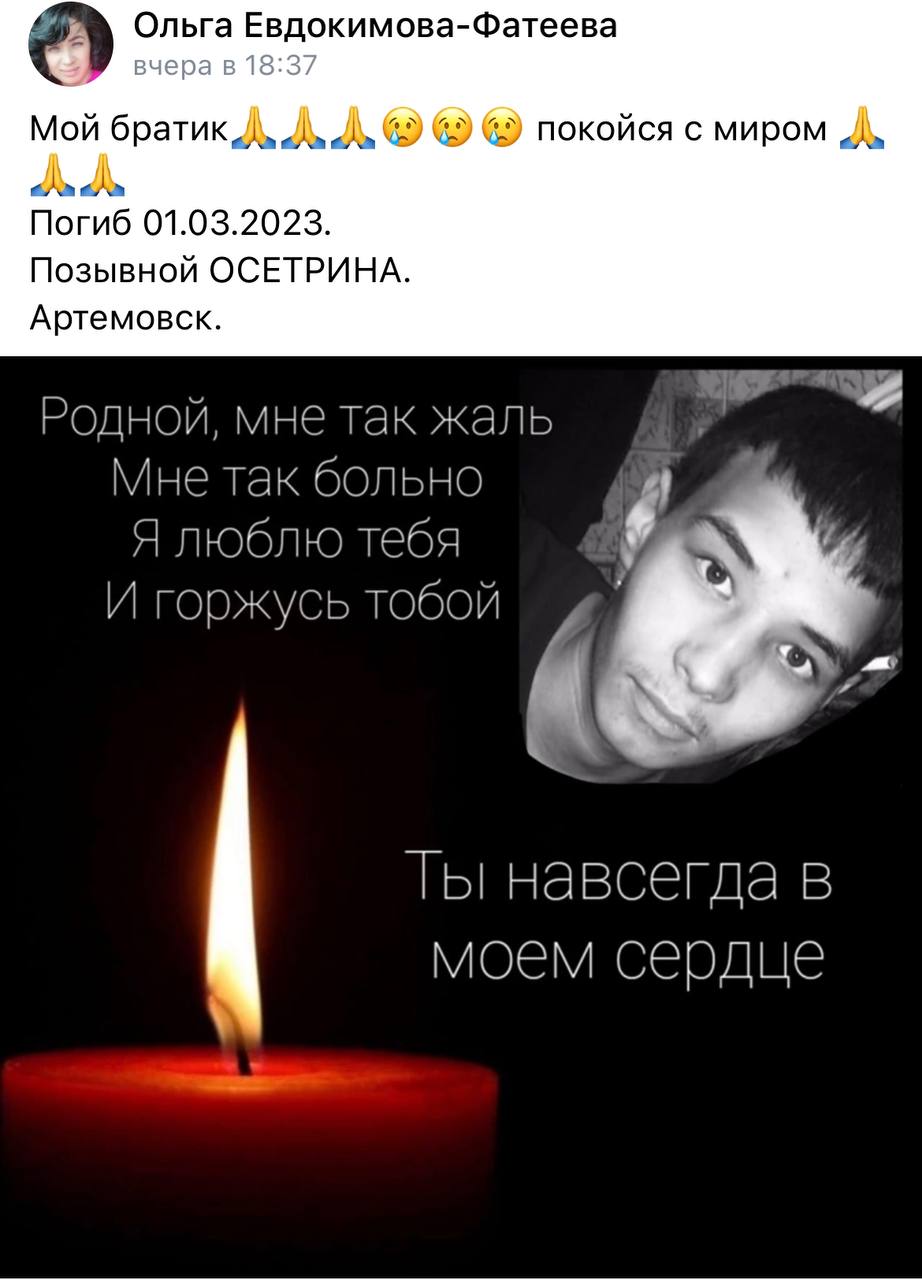 Фатеев Андрей Григорьевич