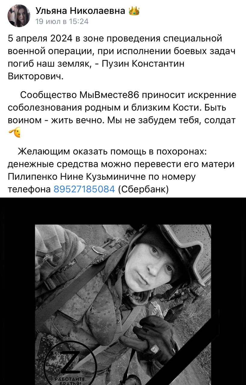 Пузин Константин Викторович
