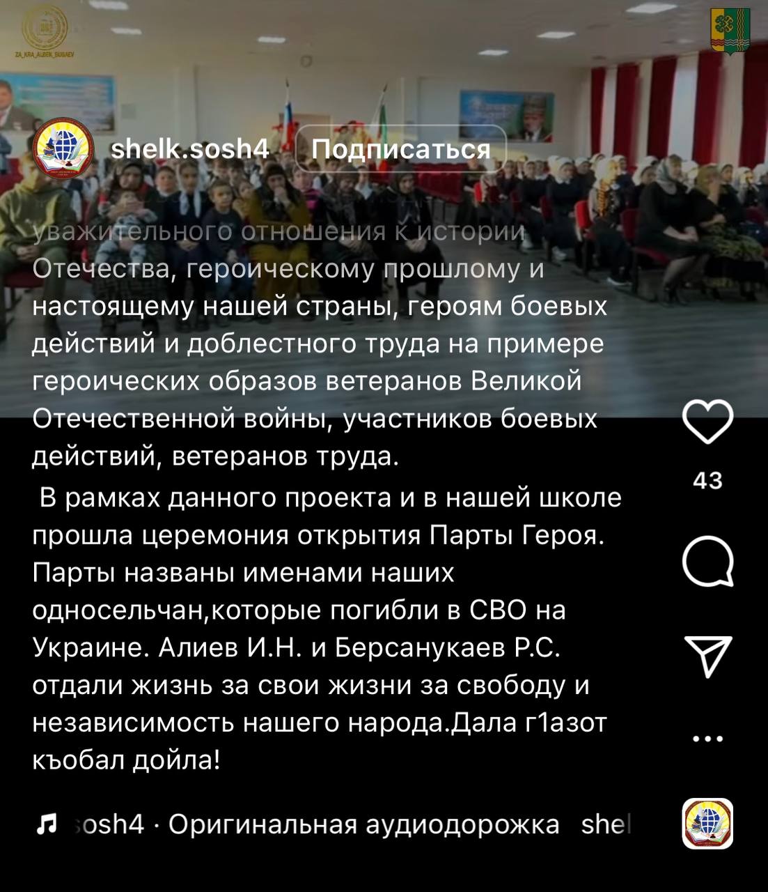 Алиев И. Н