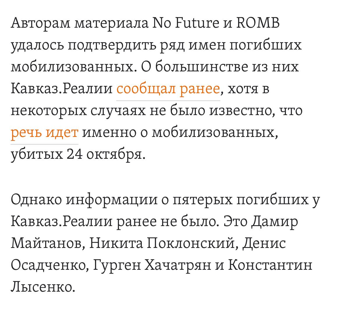 Осадченко Денис Витальевич