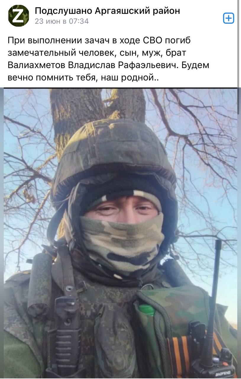 Валиахметов Владислав Рафаэльевич