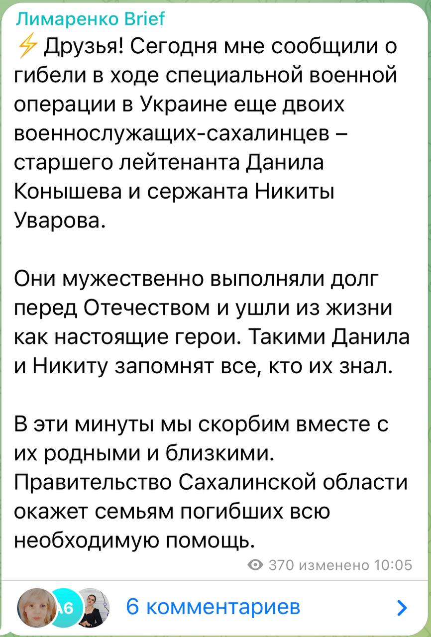 Уваров Никита