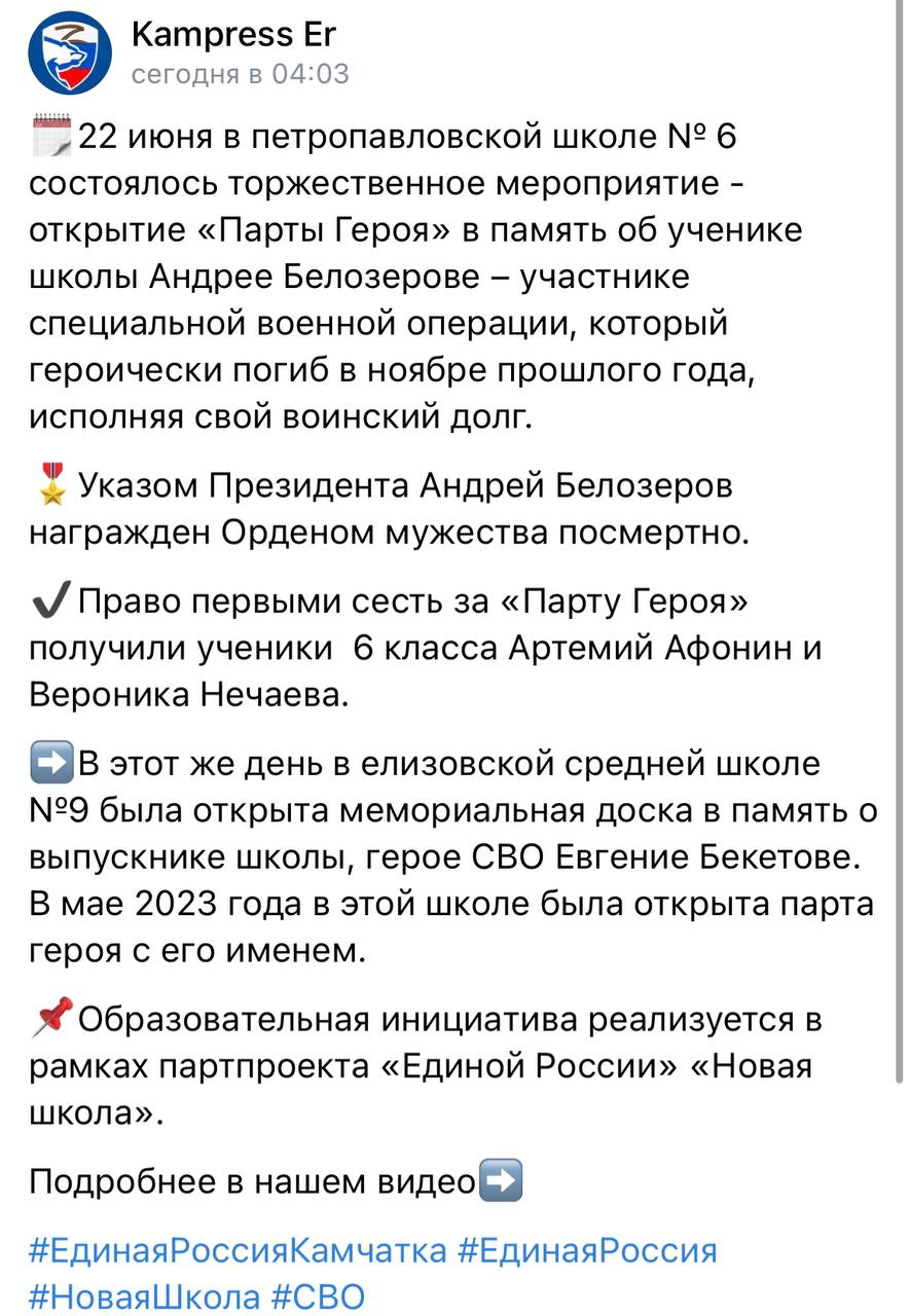Белозеров Андрей Дмитриевич