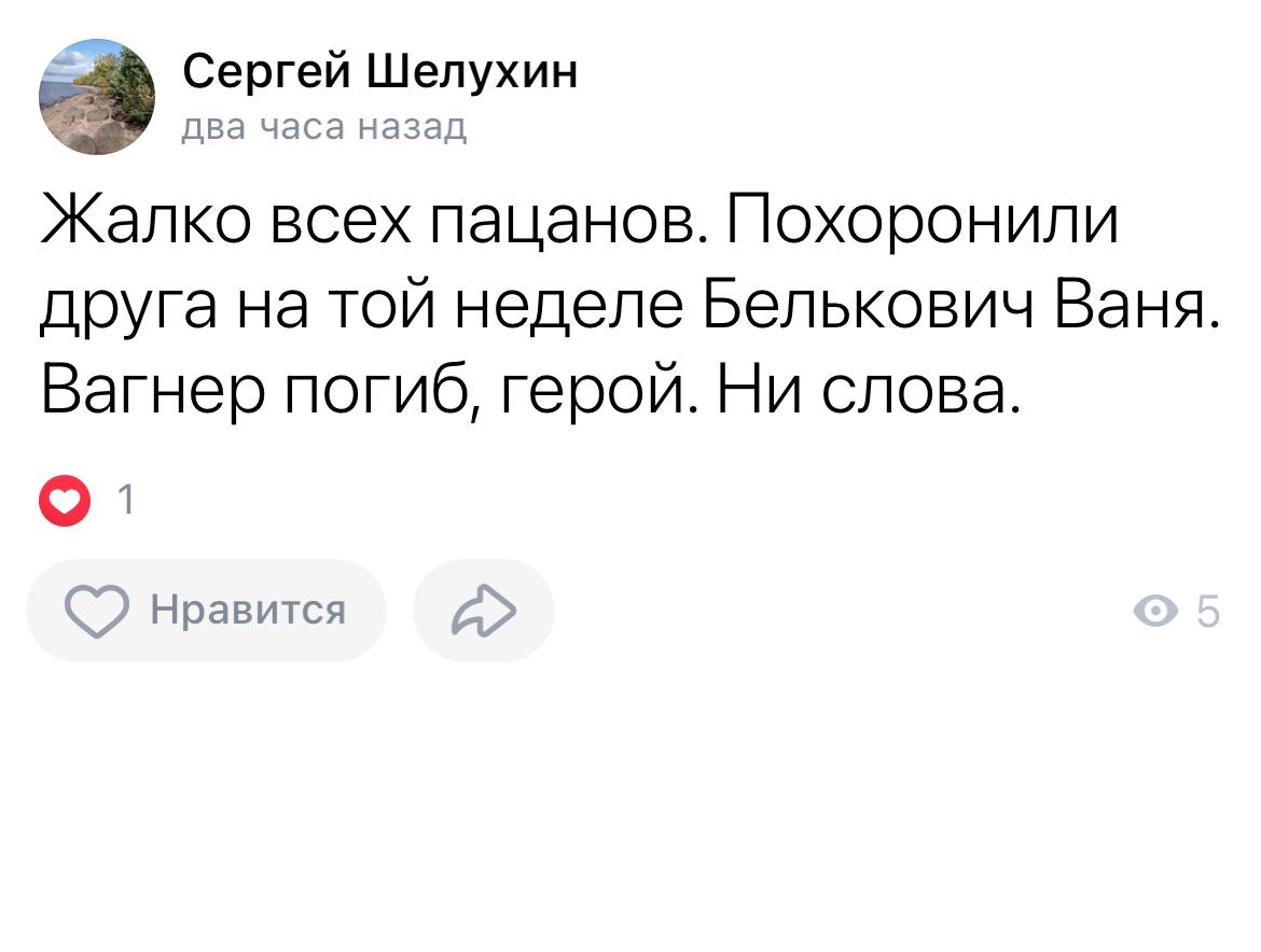Белькович Иван