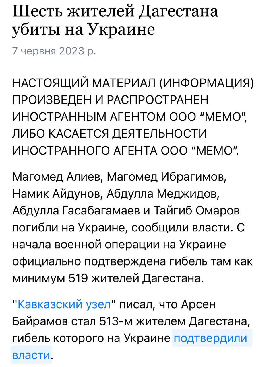 Меджидов Абдулла