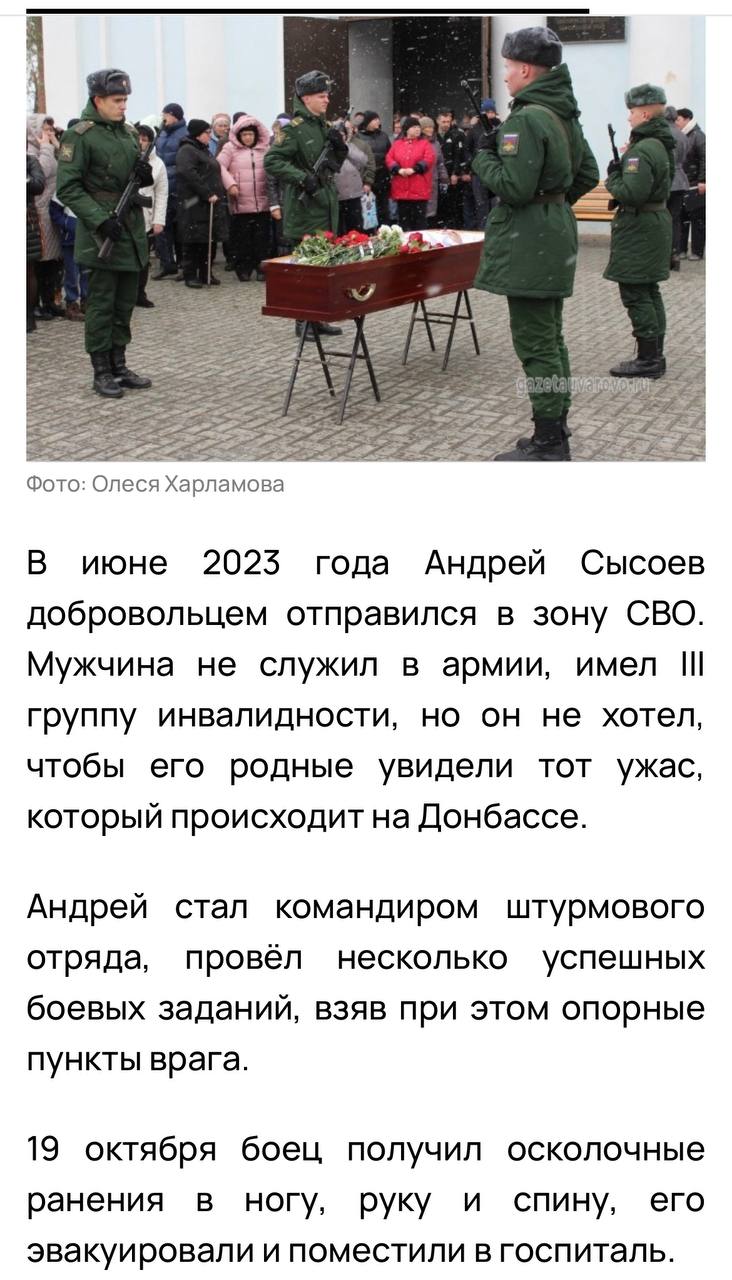 Сысоев Андрей Владимирович