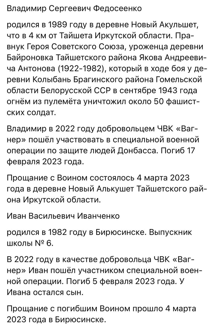 Иванченко Иван Васильевич
