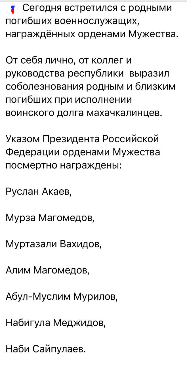 Магомедов Мурза Магомедович