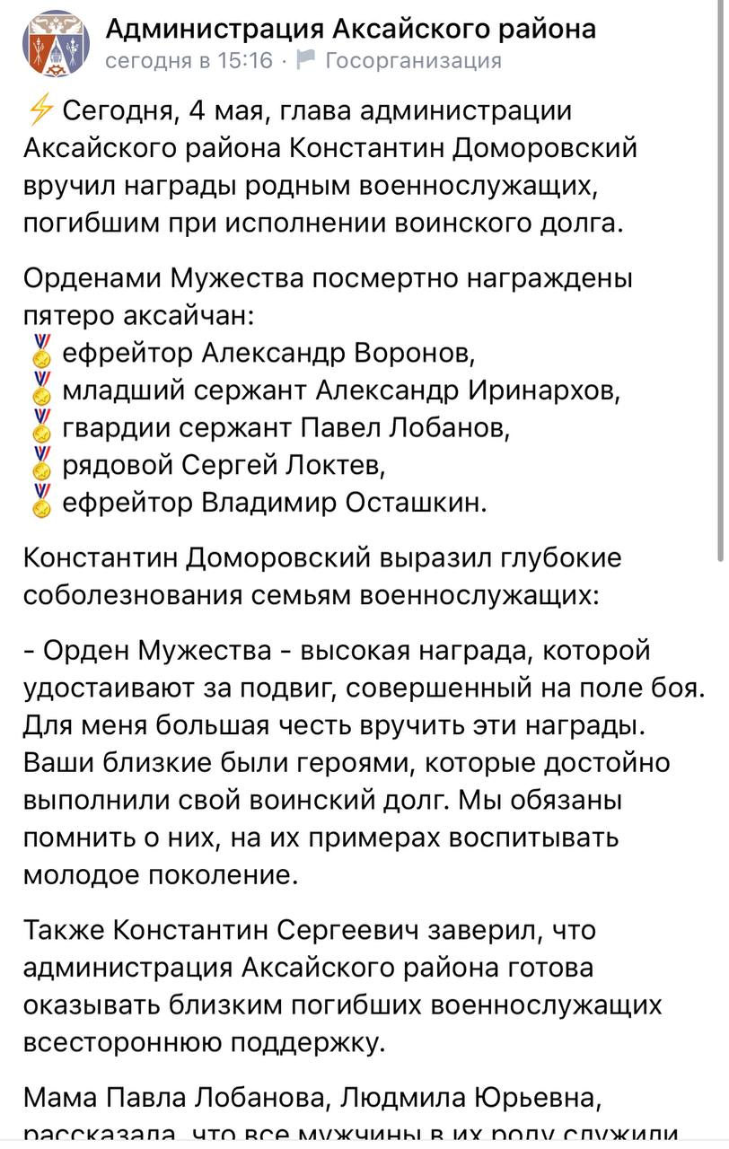 Осташкин Владимир