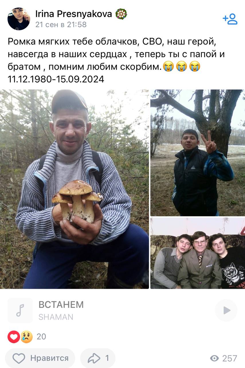 Кондратков Роман