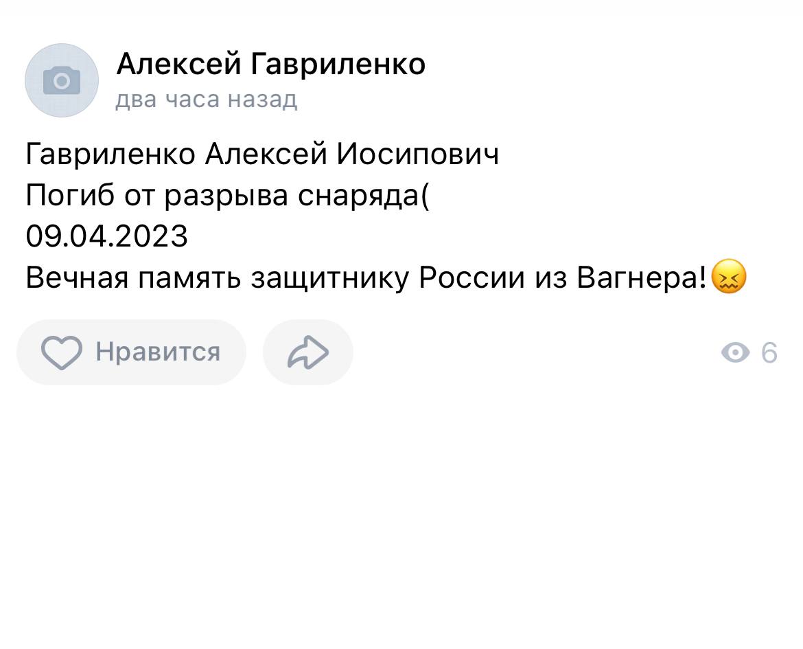 Гавриленко Алексей Иосипович