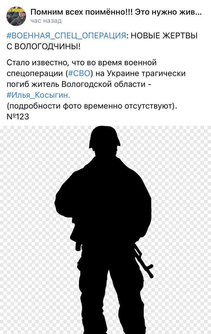 Косыгин Илья Сергеевич