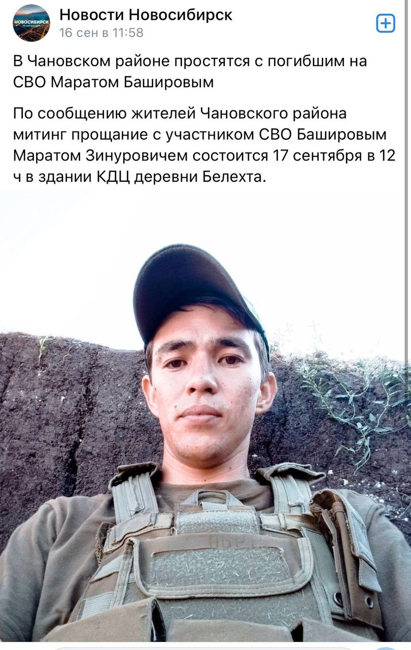 Баширов Марат