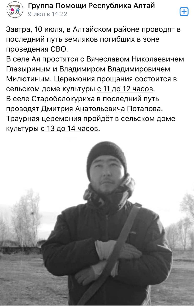 Милютин Владимир