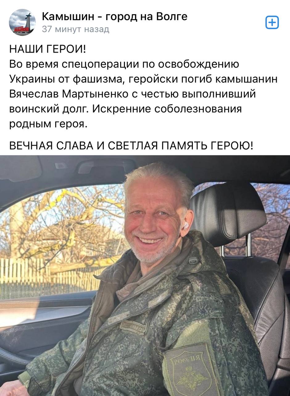 Мартыненко Вячеслав