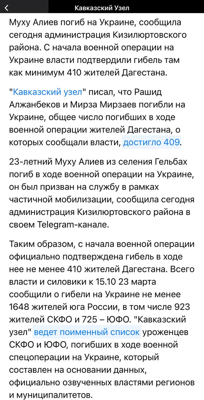 Алиев Муху