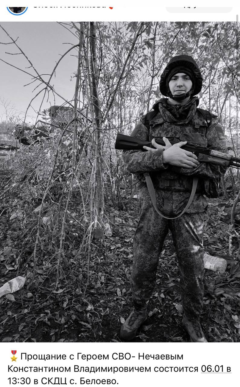 Нечаев Константин Владимирович