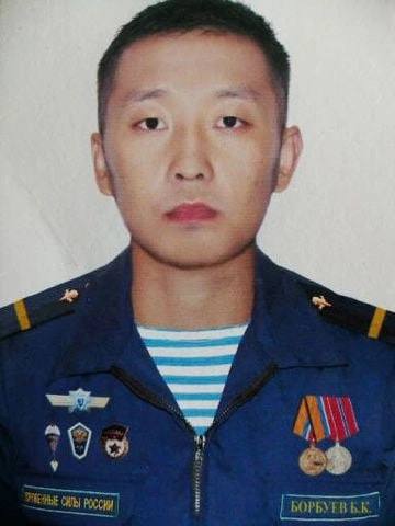 Борбуев Булат Константин