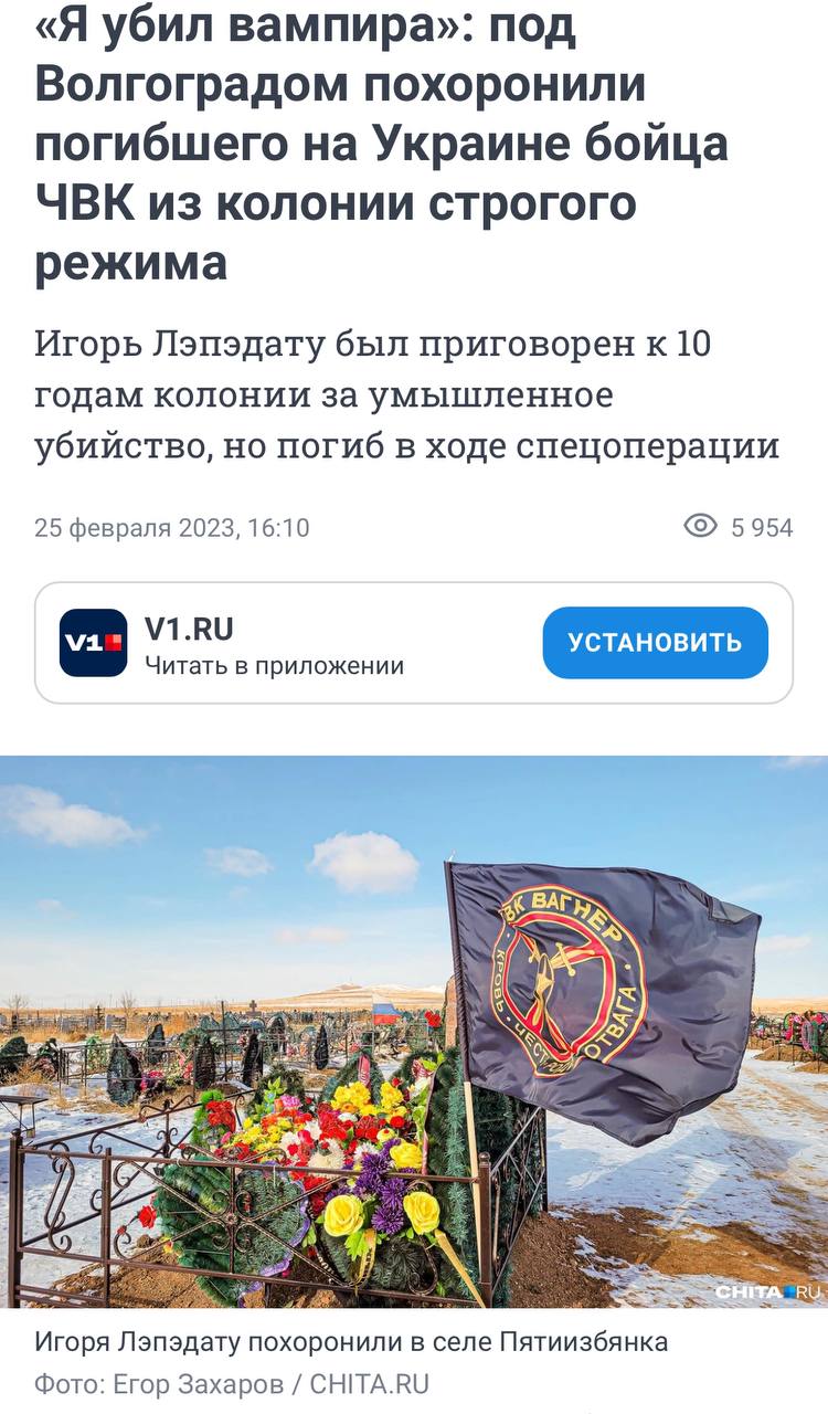 Лэпэдату Игорь