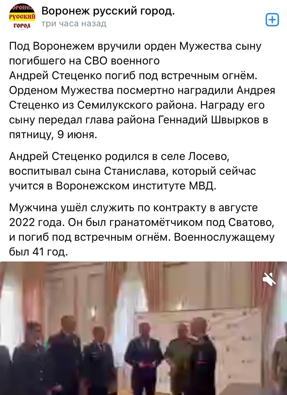 Стеценко Андрей