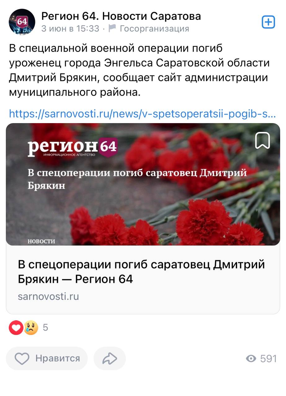 Брякин Дмитрий