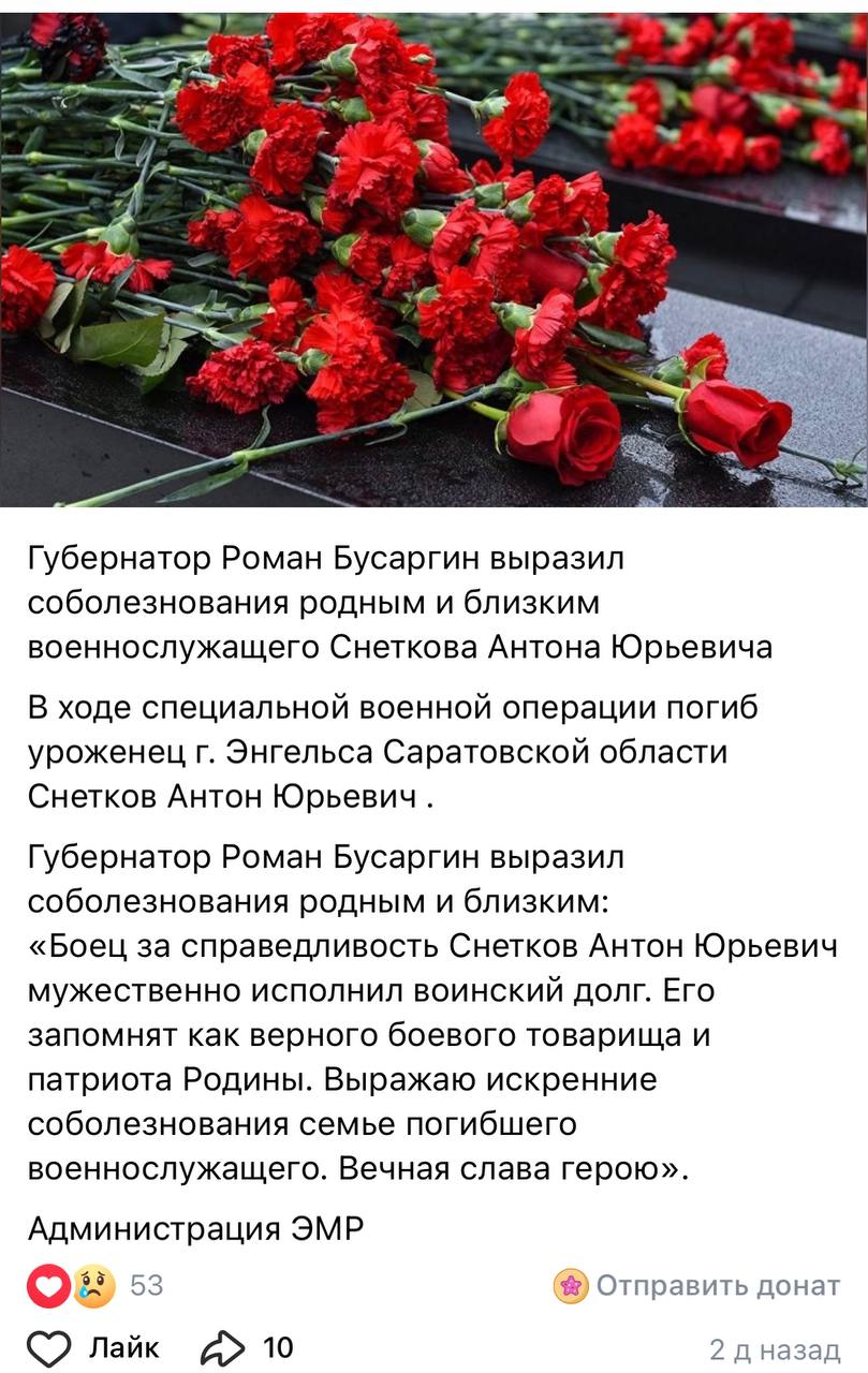 Снетков Антон Юрьевич