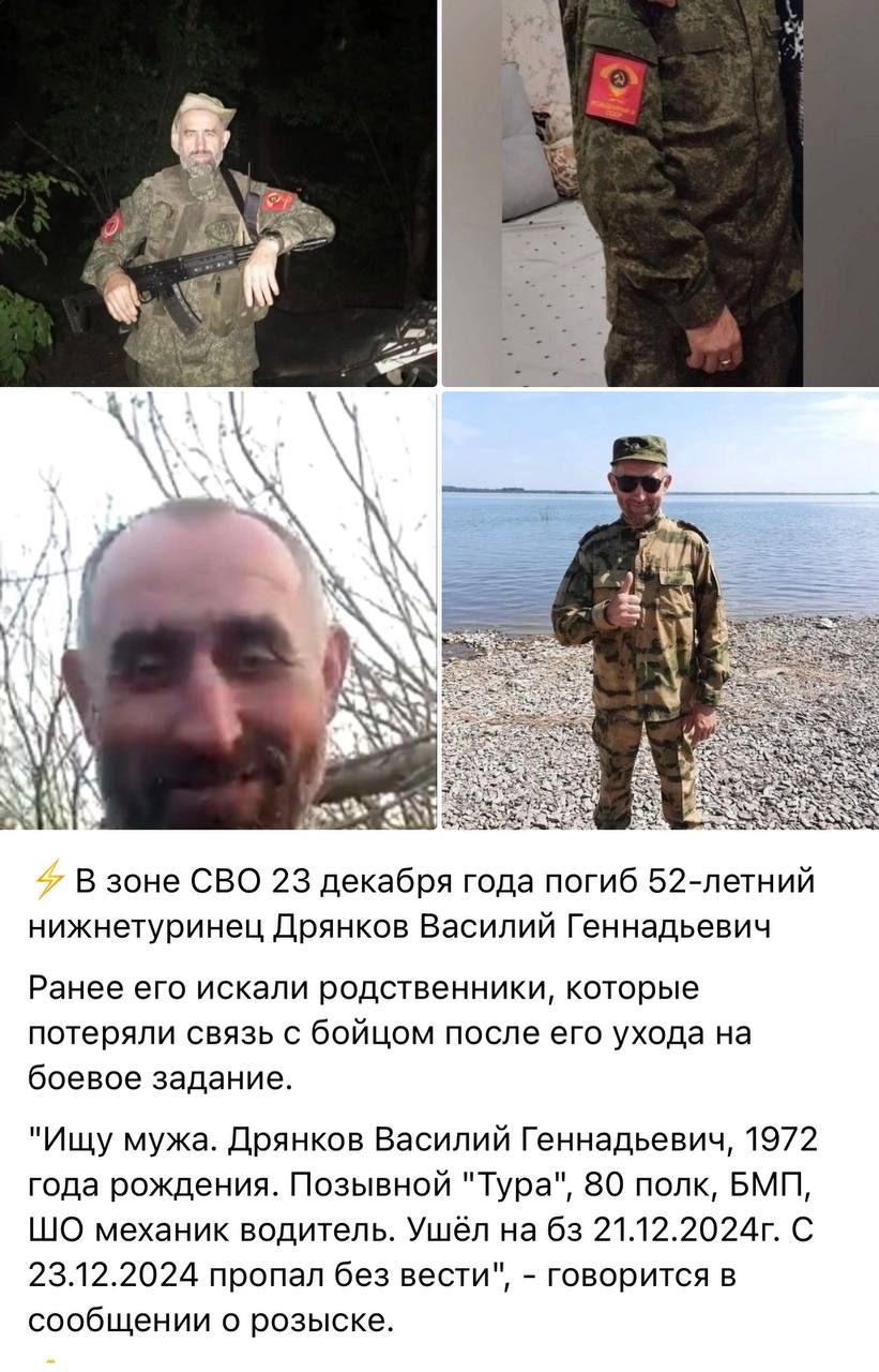 Дрянков Василий Геннадьевич