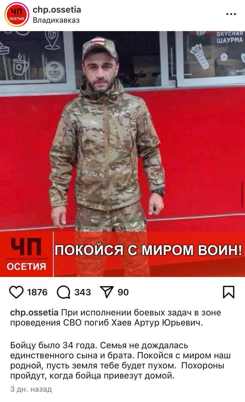 Хаев Артур Юрьевич